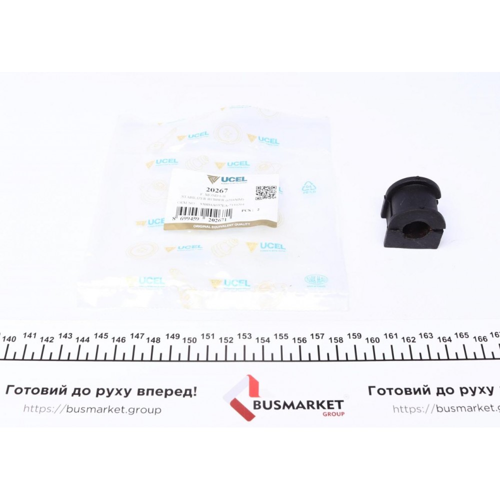 Втулка стабілізатора (заднього) Ford Mondeo 93-00 (d=16mm)