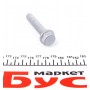 Болт кріплення диска гальмівного MB Sprinter 906 06- (M12x1.5x65)