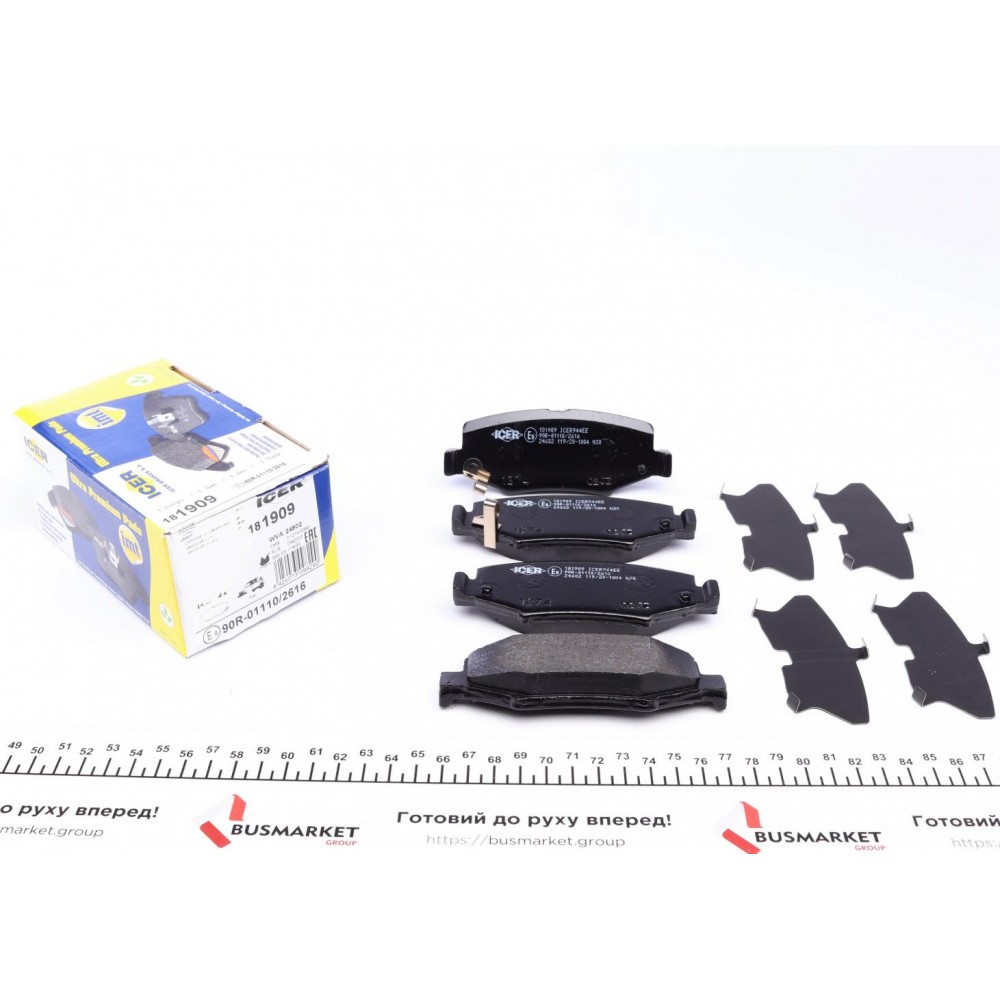 Колодки гальмівні (задні) Jeep Cherokee 08-/Compass 06-/Wrangler 07-/Dodge Nitro 06-12