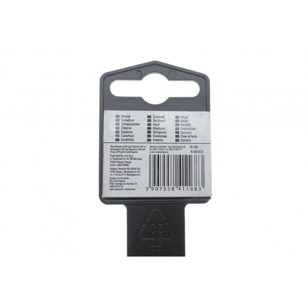 Викрутка PH1 75  mm