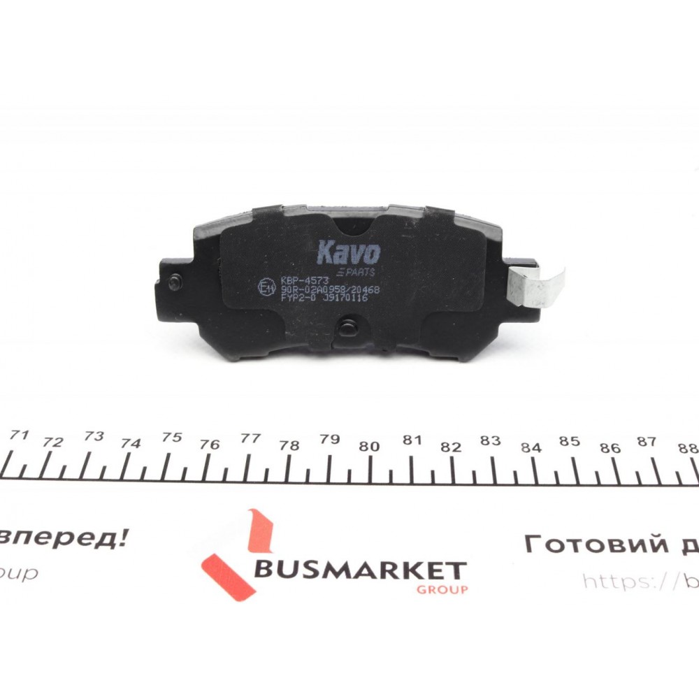 Колодки гальмівні (задні) Mazda CX5 11- / CX3 15- (Akebono)