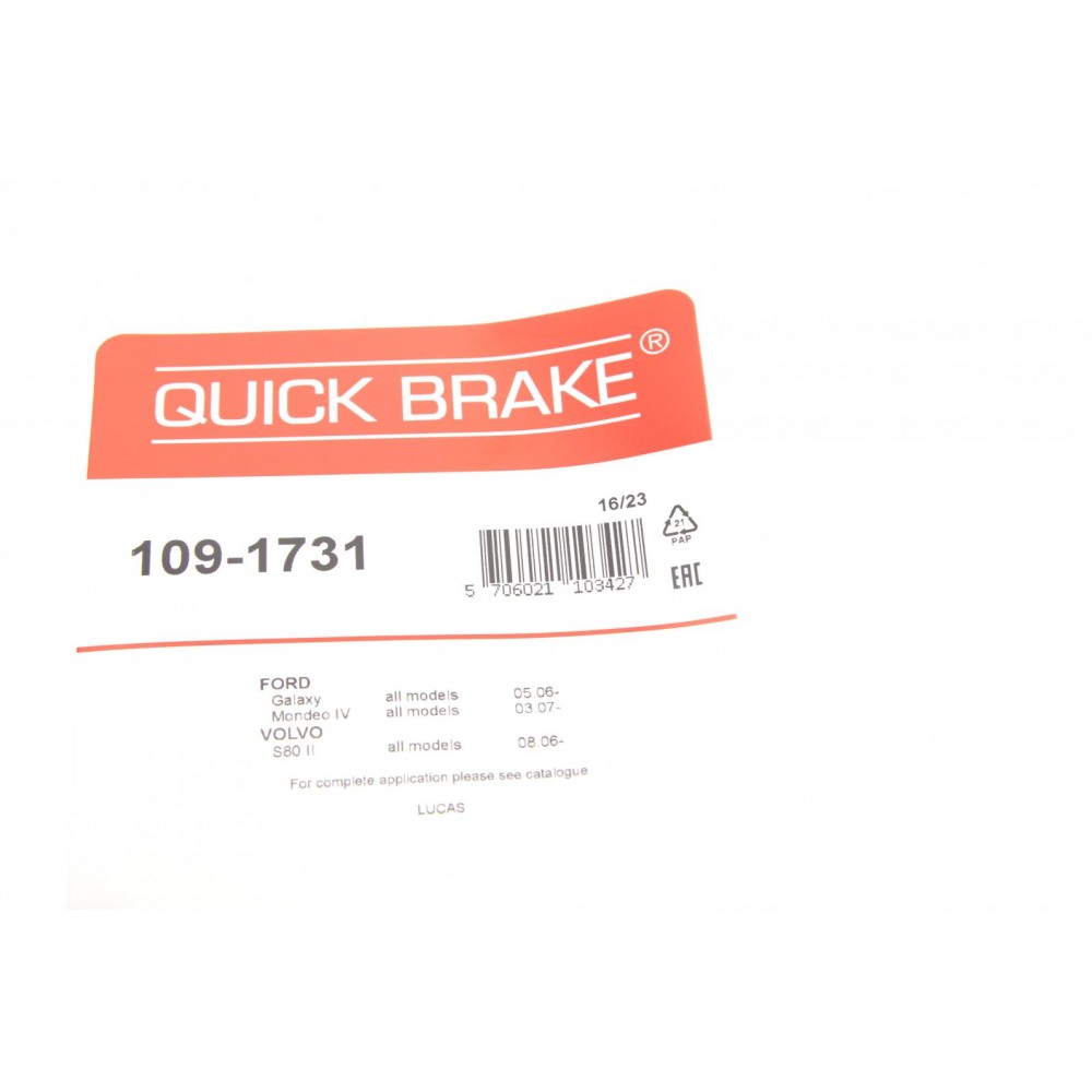 Планка супорта (заднього) прижимна (к-кт) Ford Galaxy/Mondeo IV/Volvo S60/V60 06- (Lucas)