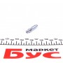 Штуцер прокачки гальм (M8x1/8x38)