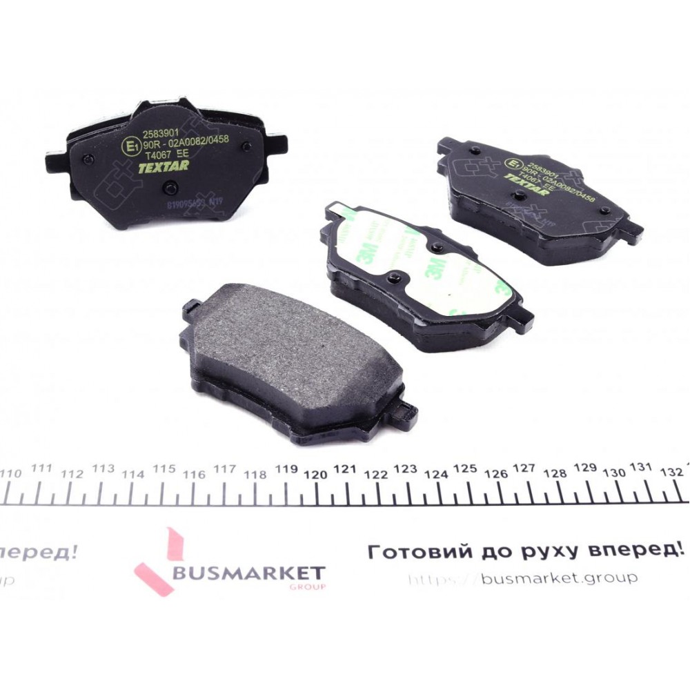Колодки гальмівні (задні) Citroen C4 Grand Picasso/Peugeot 308 II 13- (Bosch) Q+