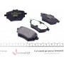 Колодки гальмівні (задні) Citroen C4 Grand Picasso/Peugeot 308 II 13- (Bosch) Q+