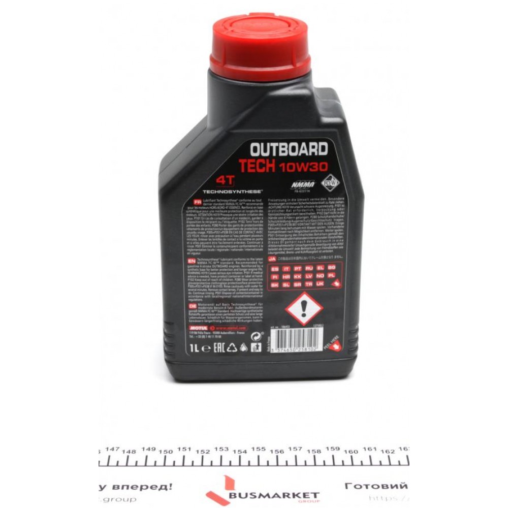 Олива 10W30 Outboard Tech 4T (1л)