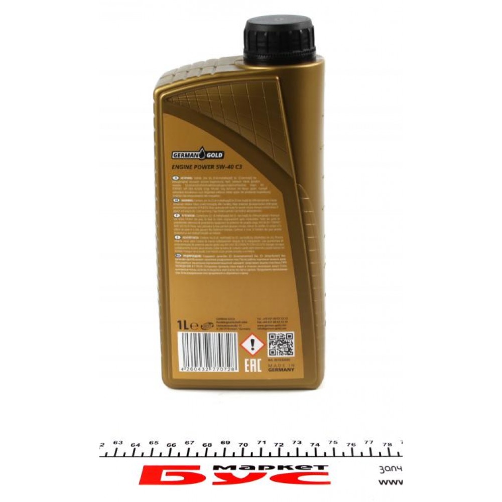 Олива 5W40 Engine Power C3 (1L) (VW 502 00/505 00/505 01/MB 229.31/RN0700/0710/GM Dexos2)