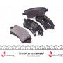 Колодки гальмівні (передні) Toyota Corolla 02-07 (Lucas) Q+