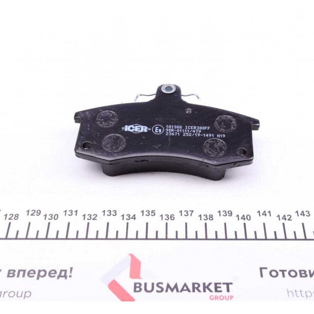 Колодки гальмівні (передні) Lada 2104/2105/2108/2109/2110/2111/2112/2113/2114/Kalina 84- (+датчики)