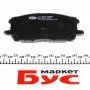 Колодки гальмівні (передні) Toyota Highlander/Kluger 03-10/Lexus RX 03-08