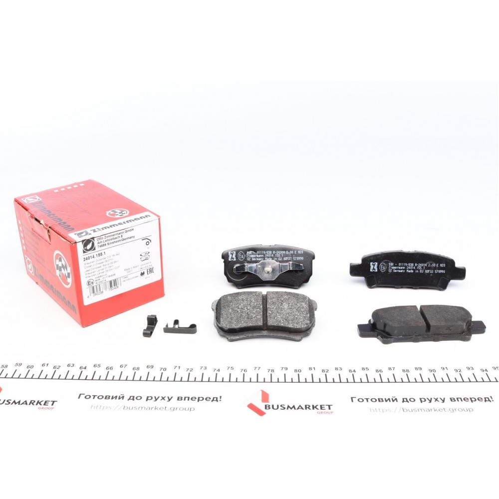 Колодки гальмівні (задні) Mitsubishi Outlander/Lancer 1.3-2.4 03- (Akebono)