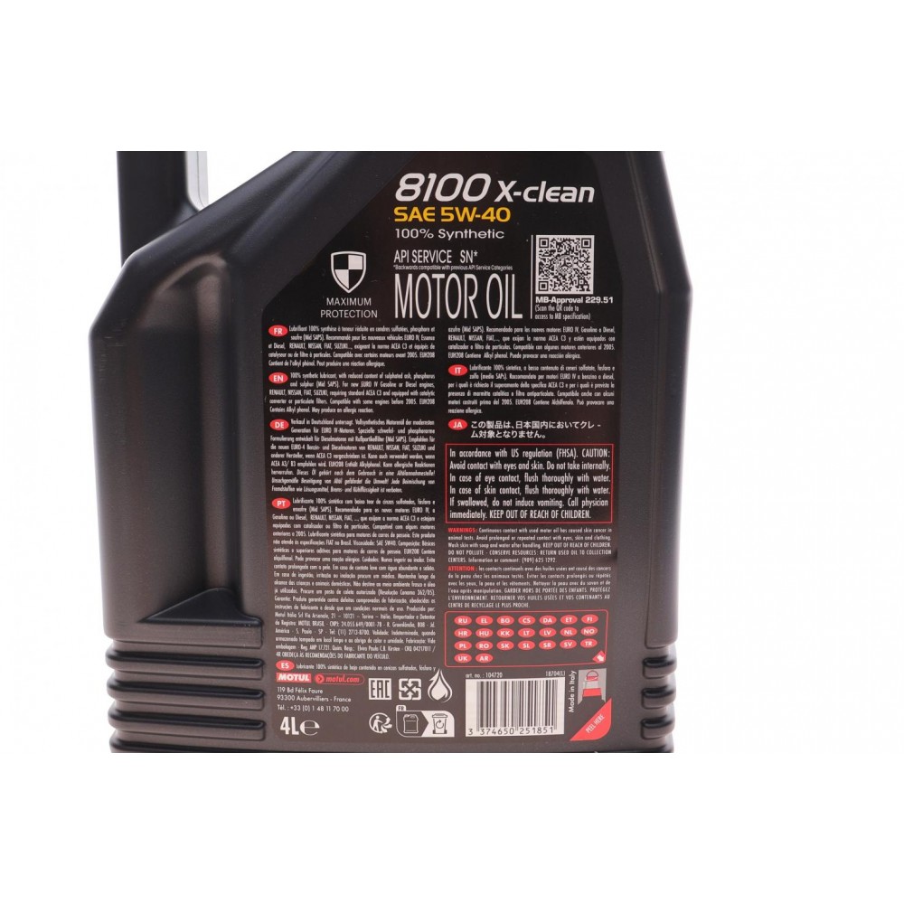 Олива 5W40 X-clean 8100 (4L) (LL-04/MB 229.51/505 00/505 01) (104720)