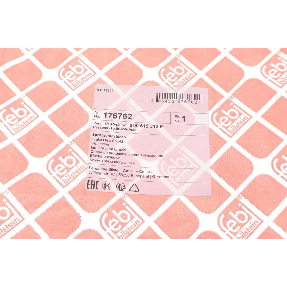 Захист диска гальмівного (переднього) (R) Aud A4/A6/VW Passat 94-05