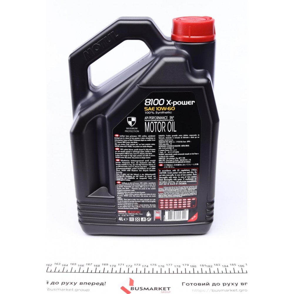 Олива 10W60 X-Power 8100 (4L) (106143)
