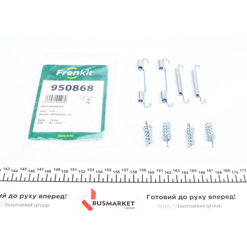 Комплект пружинок колодок ручника MB Sprinter 211-419 06- (180x25)
