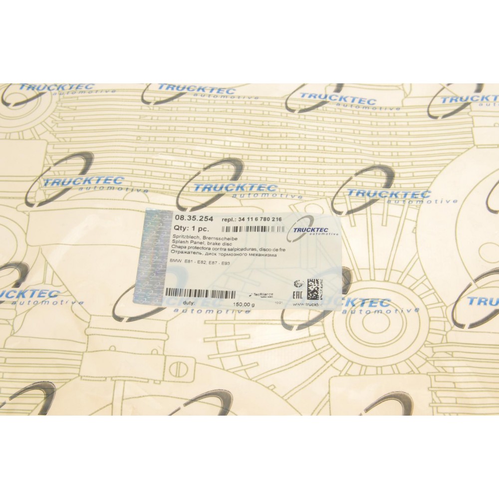 Захист диска гальмівного (переднього) (R) BMW 3 (E90) 04-11 M57/N52/N53/N57