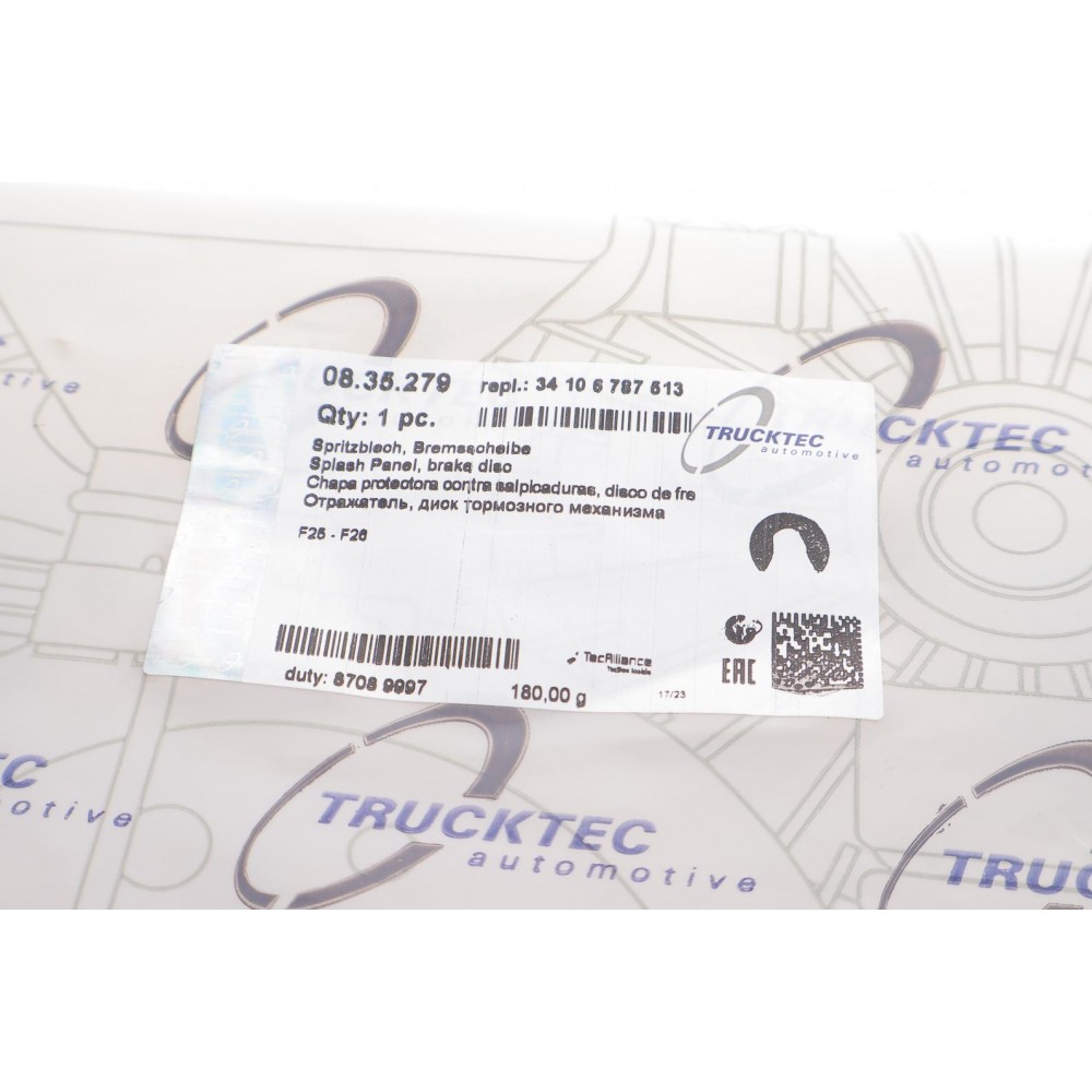 Захист диска гальмівного (переднього) (L) BMW X3 (F25)/X4 (F26) 11-18 B47/N20/N47/N55/N57