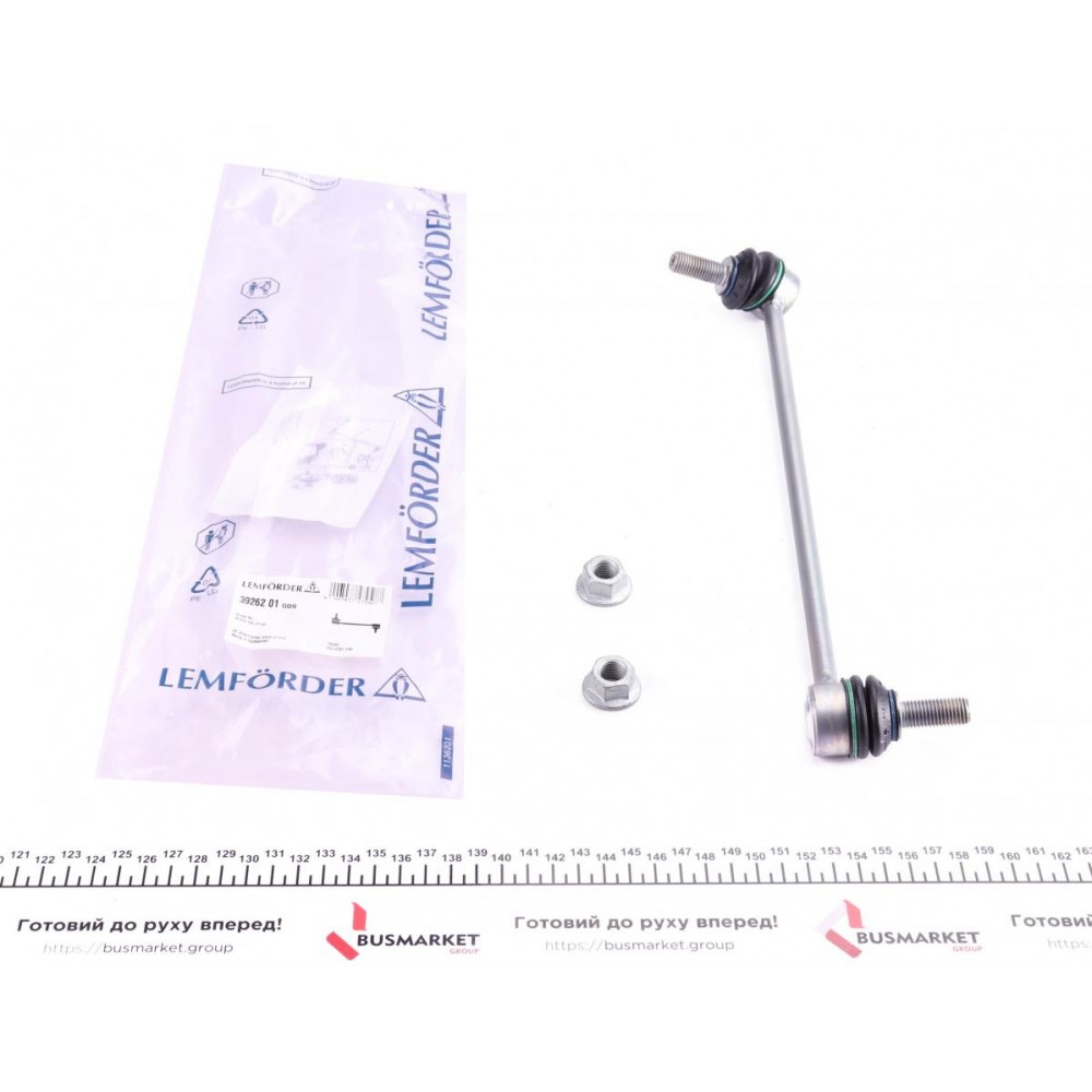 Тяга стабілізатора (переднього) (L) MB Vito (W639) 11-14 (L=297mm)