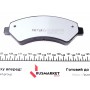 Колодки гальмівні (передні) Citroen Jumper/Fiat Ducato/Peugeot Boxer 2.0-3.0HDi 06- R16(з датчиком)