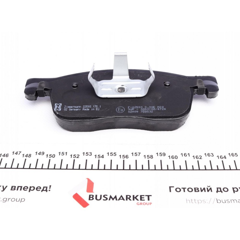 Колодки гальмівні (передні) Citroen Jumpy/Peugeot Expert 16- (Ate-Teves)