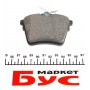 Колодки гальмівні (задні) Peugeot 407 1.6-2.0 HDI 04- (Lucas)