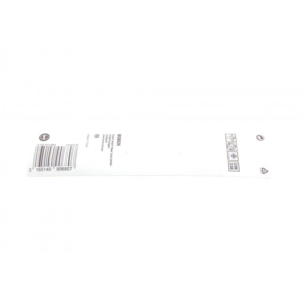 Свердло HSS PointTeQ (8.0mm) (по  металу)