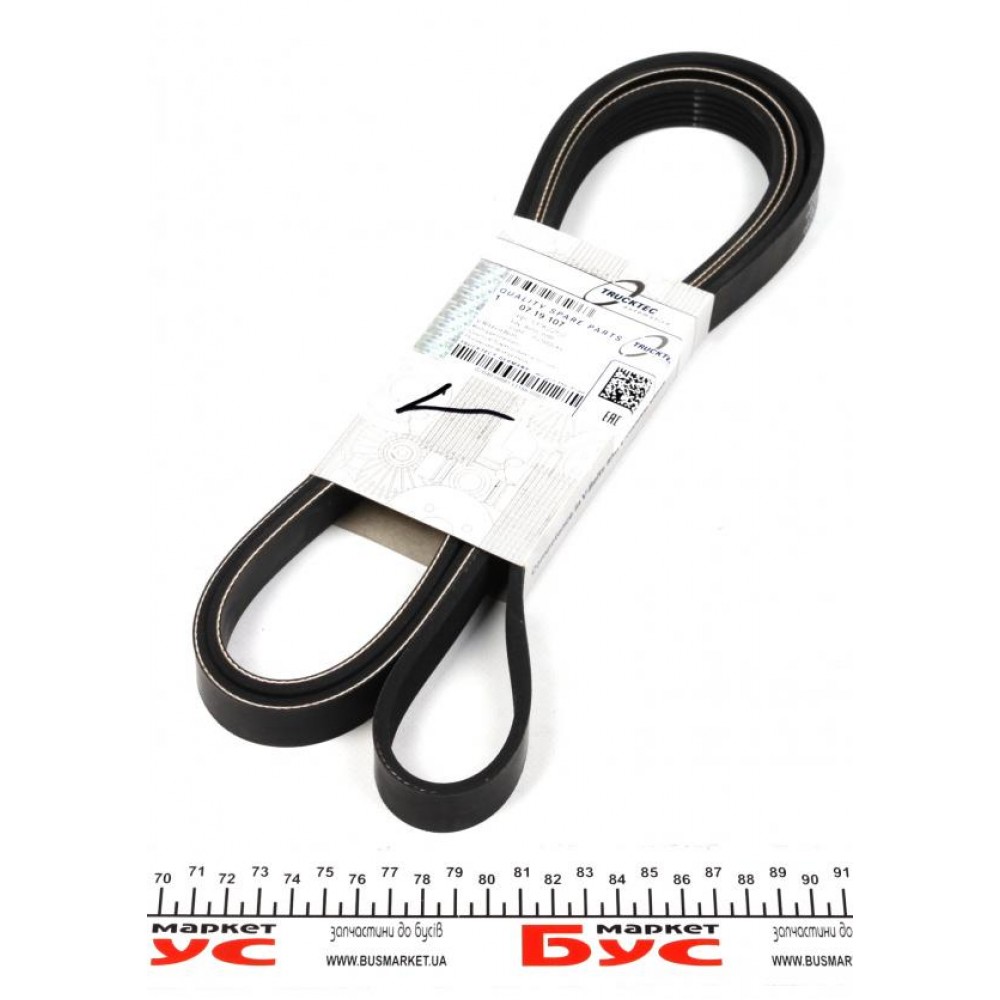 Ремінь генератора MB Sprinter CDI (-AC) (з обводним роликом) (6PK2260)