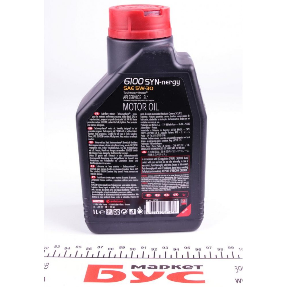Олива 5W30 Syn-nergy 6100 (1L) (MB 229.5/Renault RN0710/RN0700/VW 502 00/505 00) (107970)