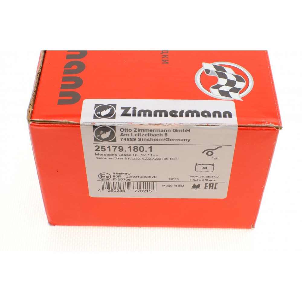 Колодки гальмівні (передні) MB E-class (W213/S213/C238)/ S-class (W222/C217) 13- (Brembo)