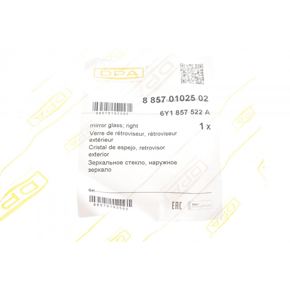 Скло дзеркала VW Golf 97-05/Skoda Fabia 99-08/Seat Leon 99-06 (R)