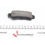 Колодки гальмівні (задні) Mazda CX5 11- / CX3 15- (Akebono)