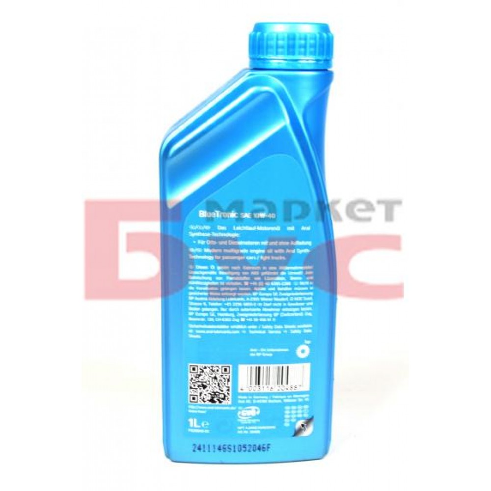 Олива 10W40 Blue Tronic (1л) (VW501 00/505 00/MB 229.1) (20488)