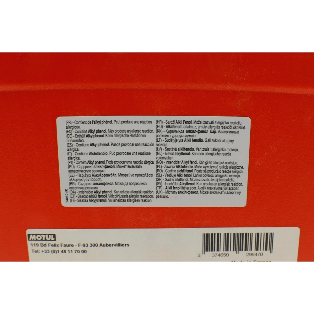 Олива 5W40 X-clean 8100 gen2 (20L) (LL-04/MB 229.31/MB 229.51/VW 511 00) (103991)