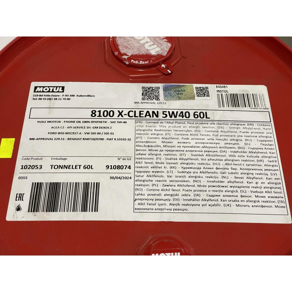 Олива 5W40 X-clean 8100 (60L) (LL-04/MB 229.51/505 00/505 01) (102053)