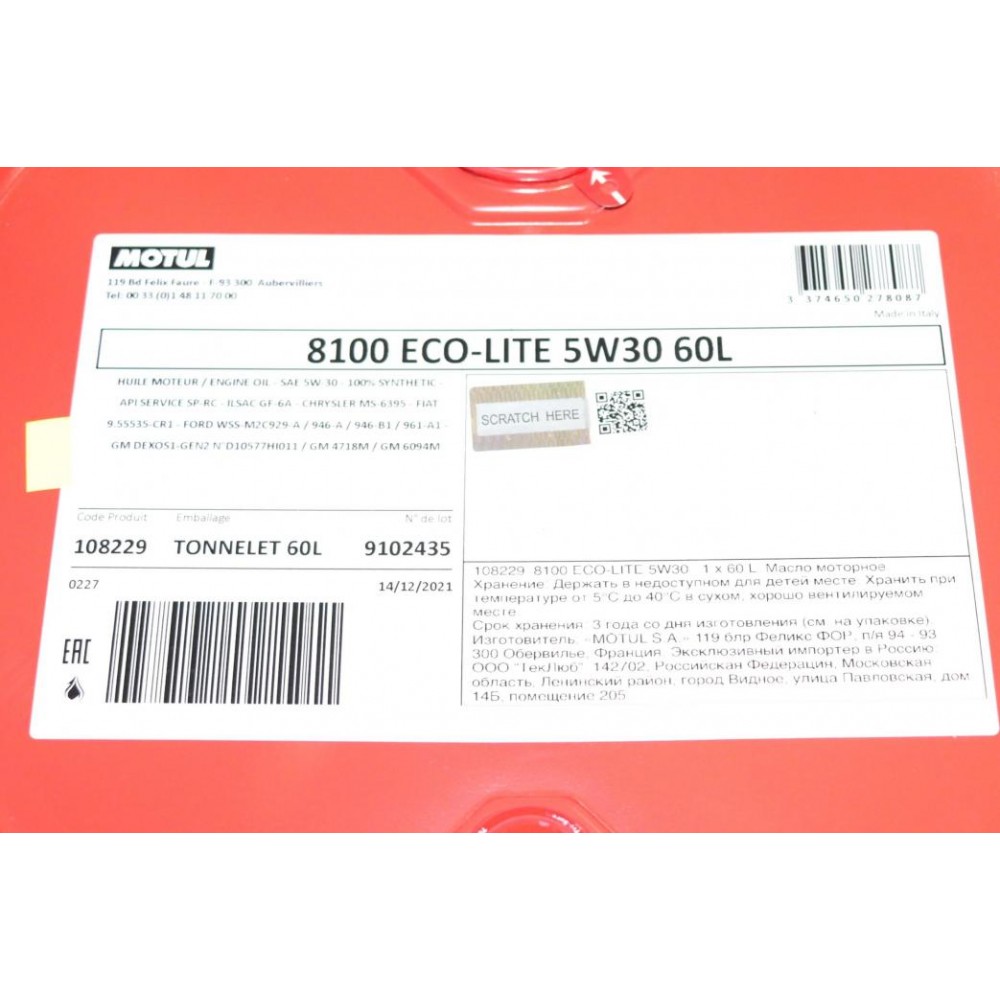 Олива 5W30 ECO-lite SAE 8100 (60L) (GM-dexos1 GEN2/FORD M2C 929-A/M2C 946-A ) (108229)