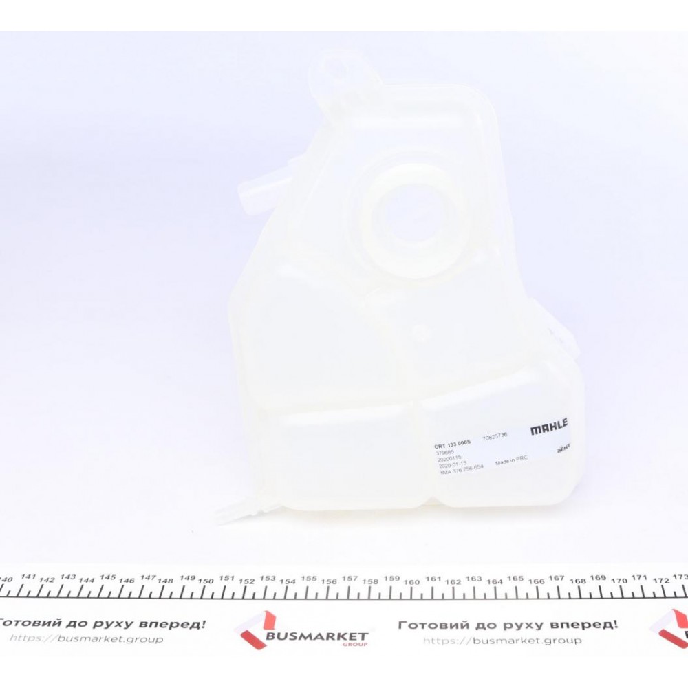Бачок розширювальний Ford Fiesta 1.4/1.6 01-08/Fusion 1.25-1.6 02-12