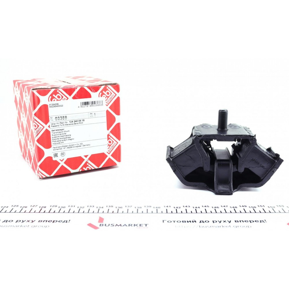 Подушка АКПП MB E-class (W124) -96