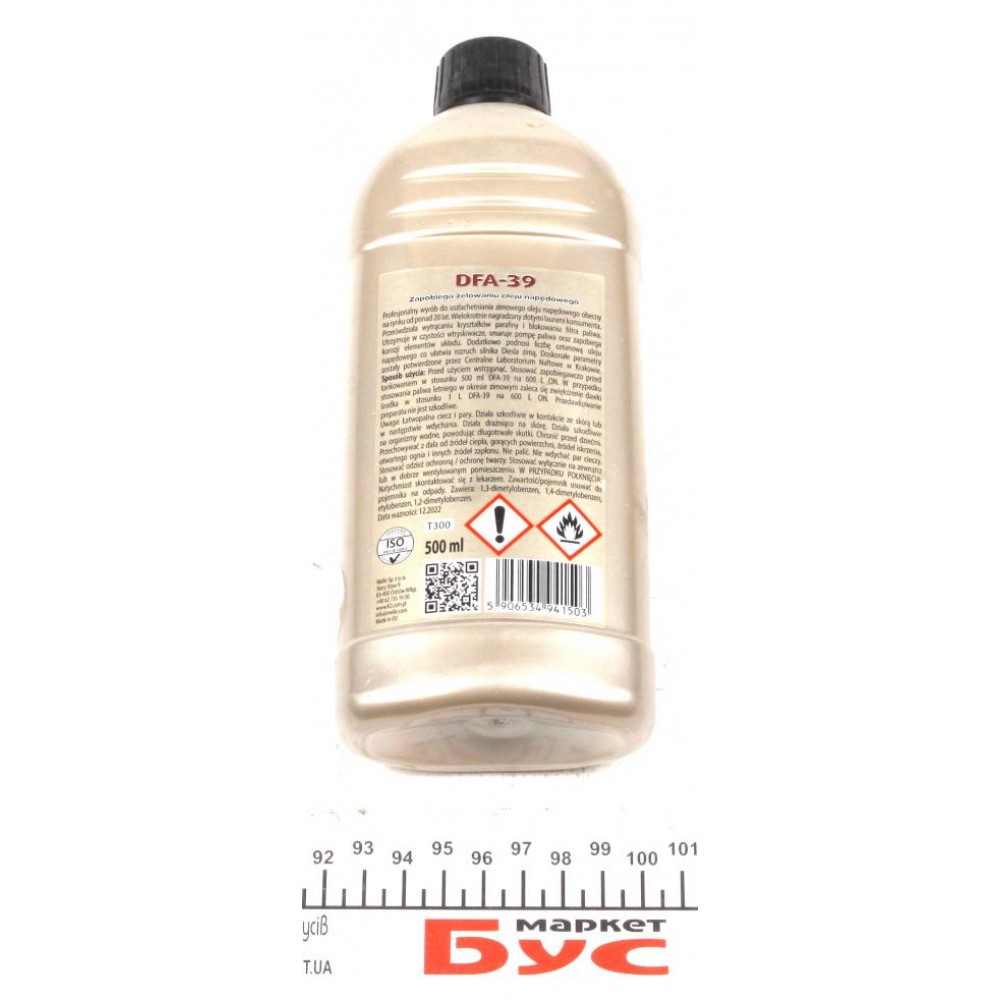 Присадка в дизельне паливо (Антигель) DFA-39 (500ml)