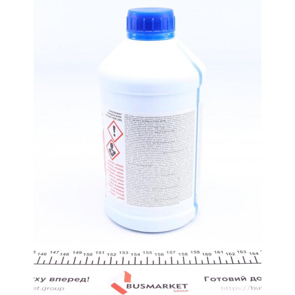Антифриз (фіолетовий) Readymix G12 Plus Plus (1л) (MB325.5/MB325.6) (-35°C готовий до применення)