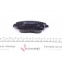 Колодки гальмівні (передні) Hyundai Sonata VI 11-14//Kia Optima 10-
