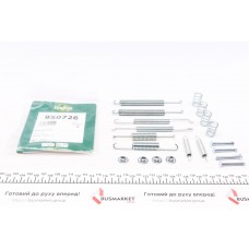 Комплект пружинок колодок ручника VW Caddy II 95-04/Passat 88-97 (Ate)