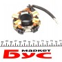 Щіткотримач стартера VW LT 28-35/LT 28-46 = 137703