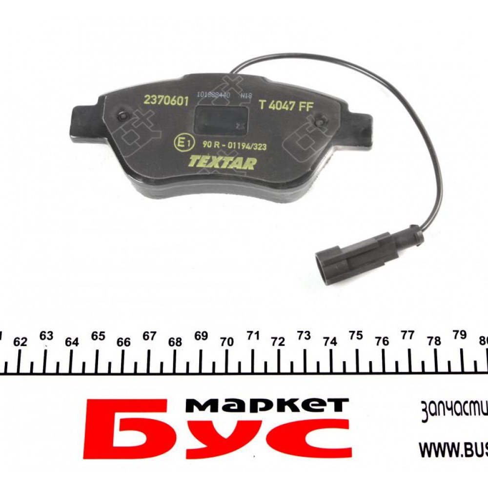Колодки гальмівні (передні) Fiat Punto/Citroen Nemo/Peugeot Bipper 08- (Bosch) Q+ (з датчиками)