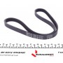 Ремінь генератора Honda Civic 1.4/1.6 16V/Nissan Primera 2.0 16V 90-01 (4PK845)