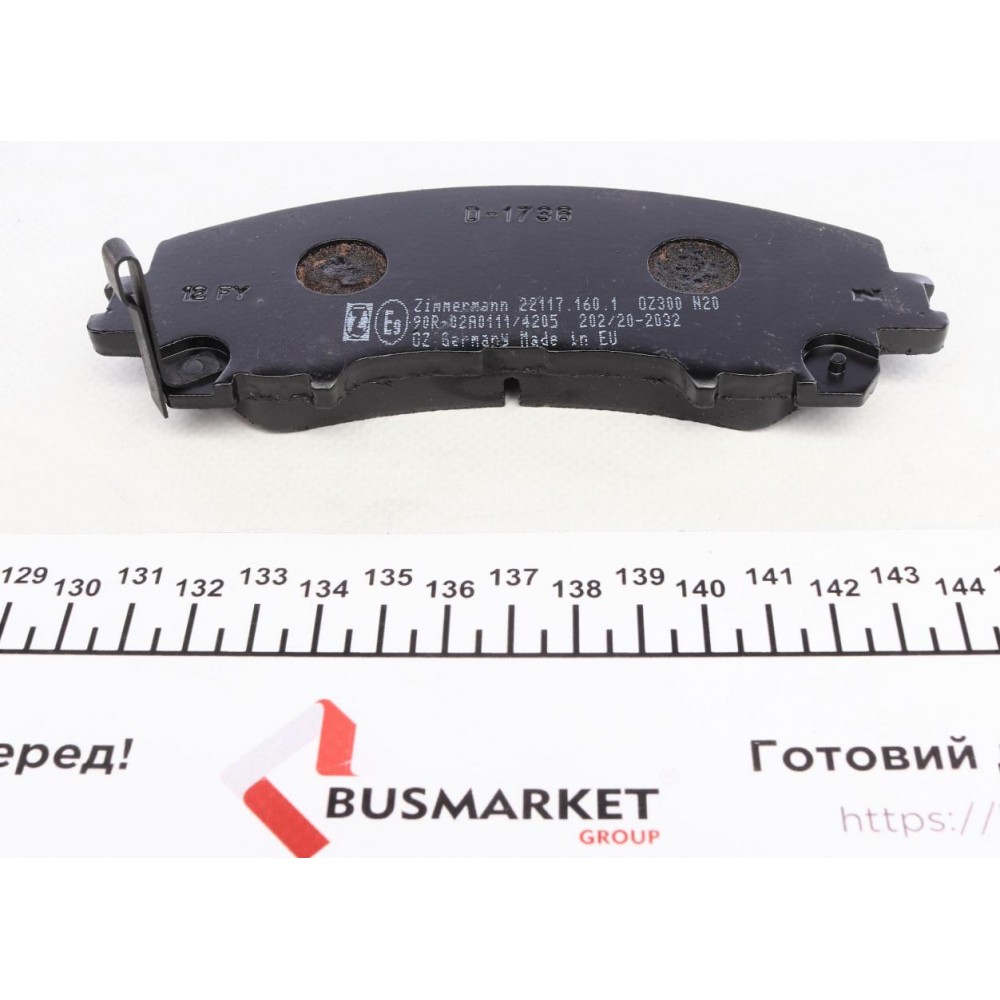 Колодки гальмівні (передні) Nissan X-Trail/Infiniti Q50 13-/Renault Koleos 16- (Akebono)