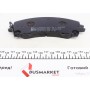 Колодки гальмівні (передні) Nissan X-Trail/Infiniti Q50 13-/Renault Koleos 16- (Akebono)