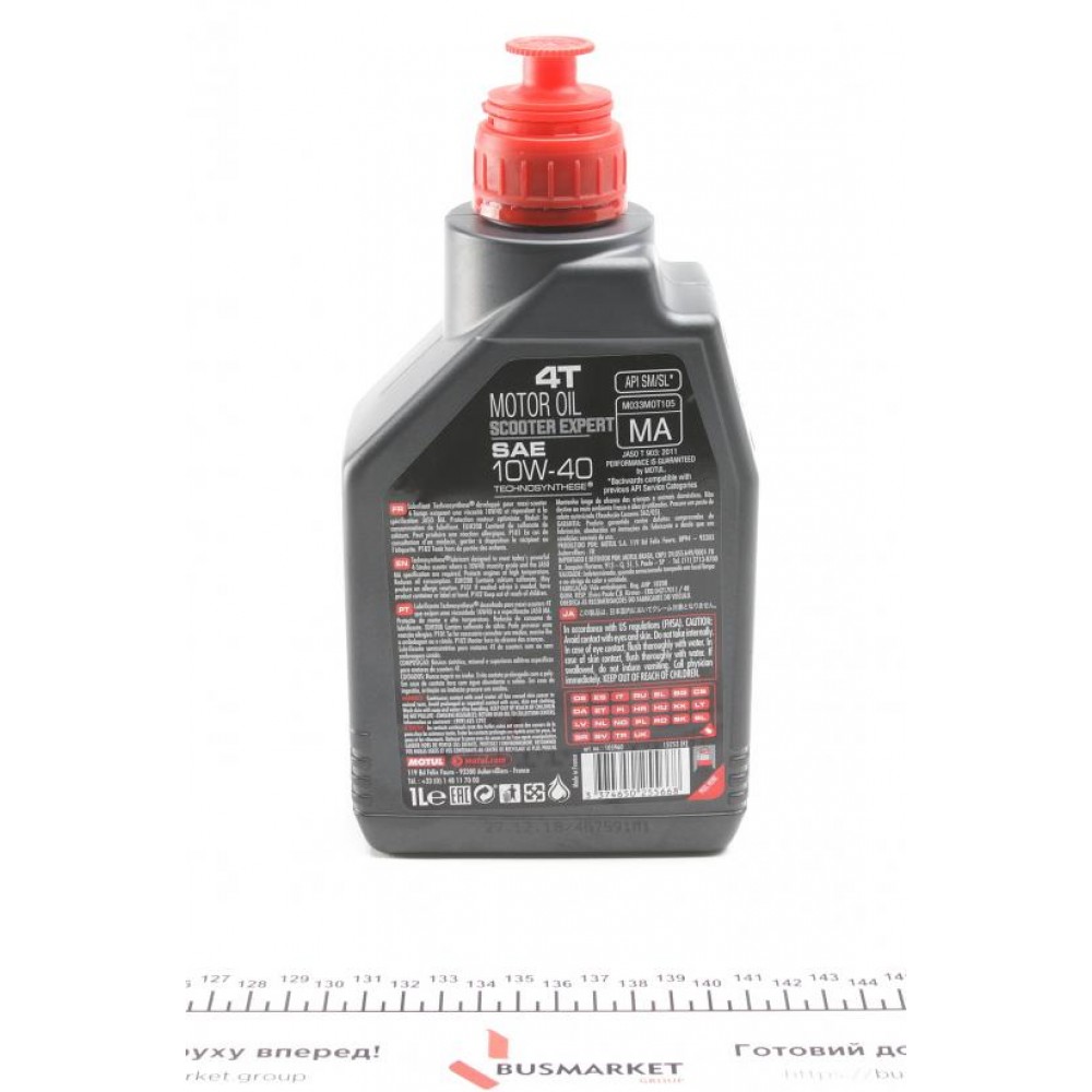 Олива 10W40 4T Scooter Expert MA (1л)