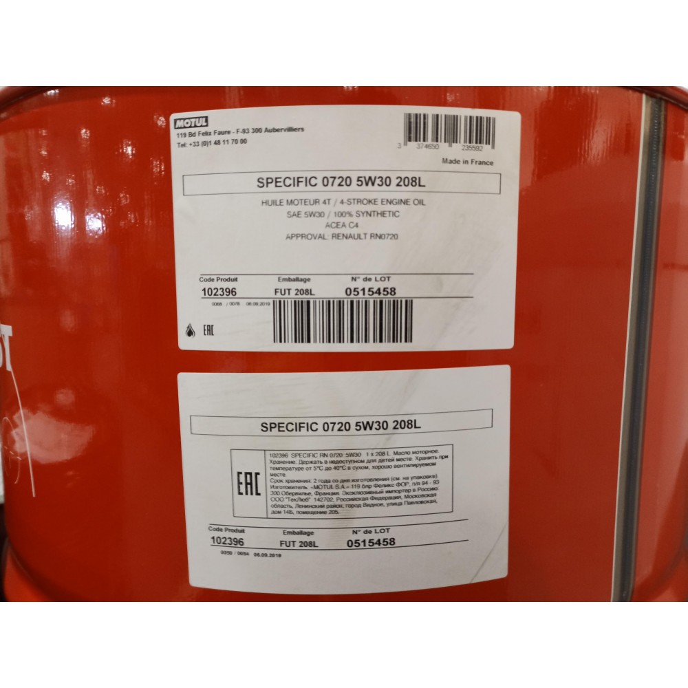 Олива 5W30 Specific 0720 (208L) (RN0720)
