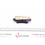 Колодки гальмівні (задні) Honda Civic VIII 05-