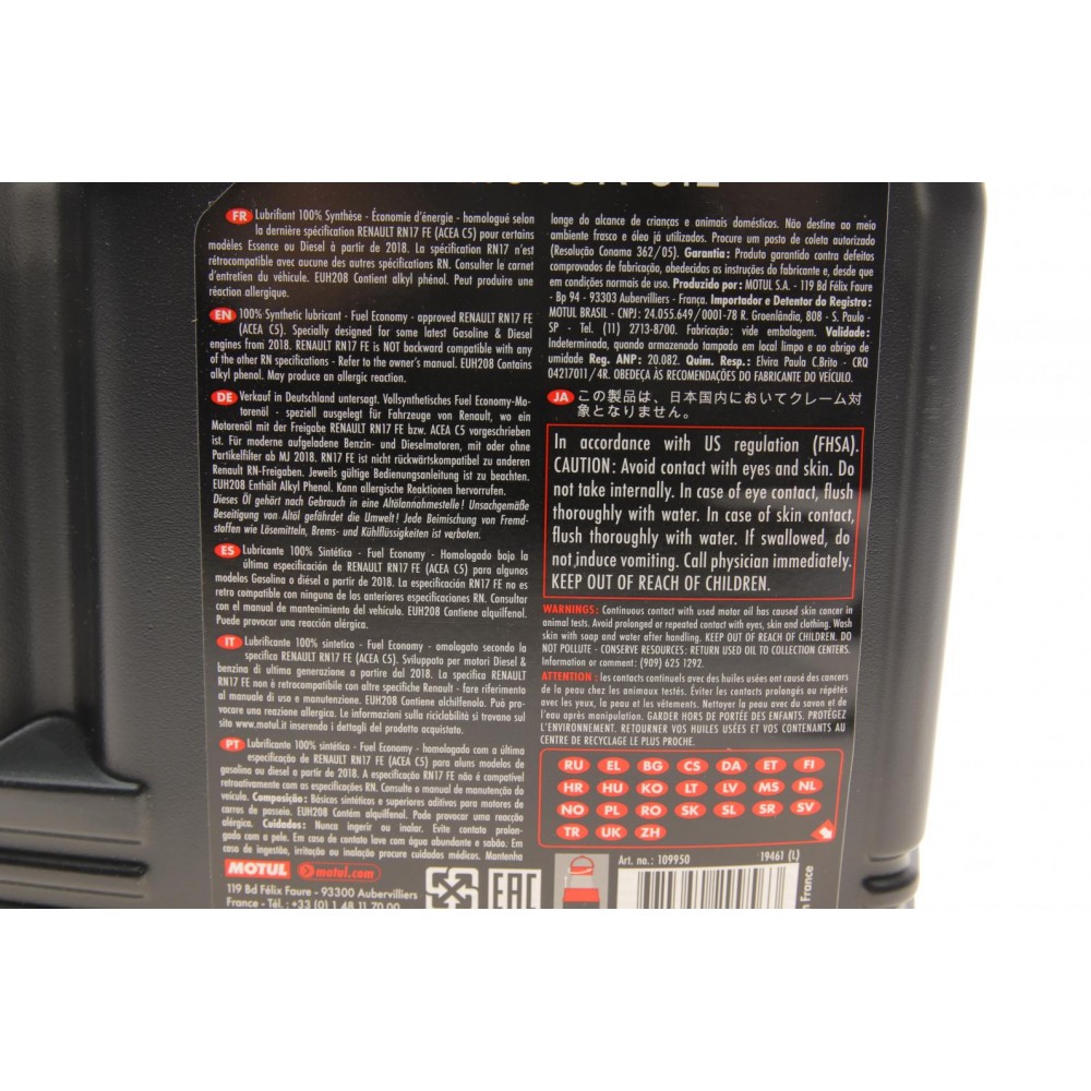Олива 0W20 Specific 17 FE (5L) (ACEA C5) (109950)